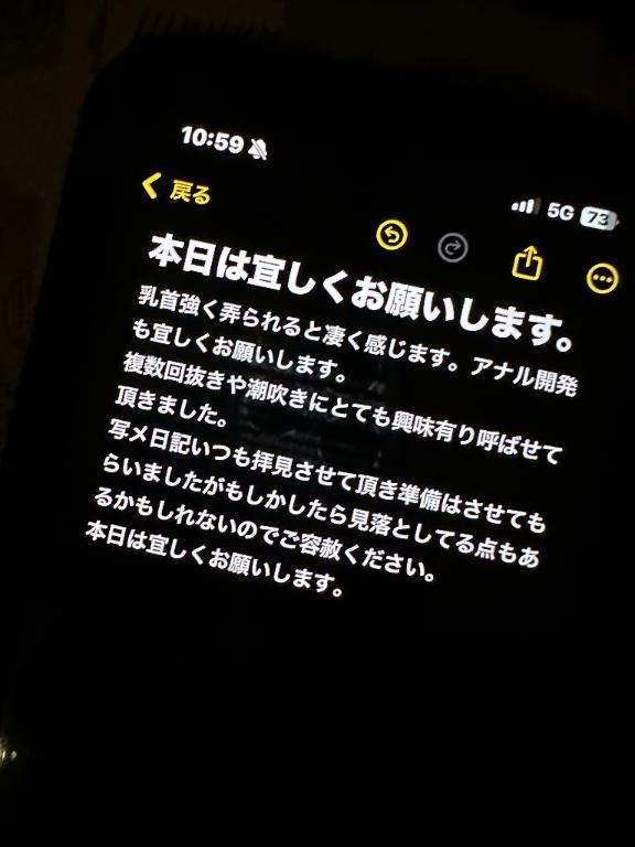 写メ日記サムネイル