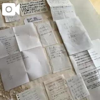 写メ日記サムネイル