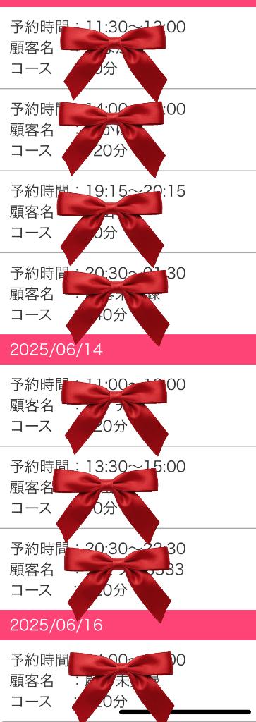 写メ日記サムネイル