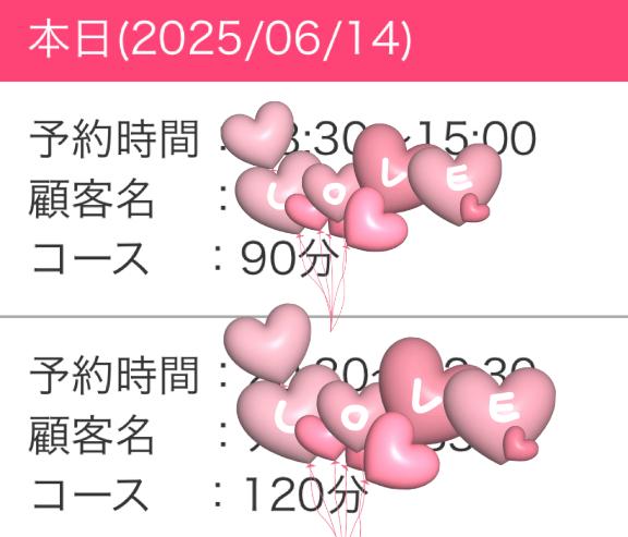 写メ日記サムネイル