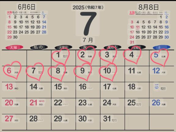 写メ日記サムネイル