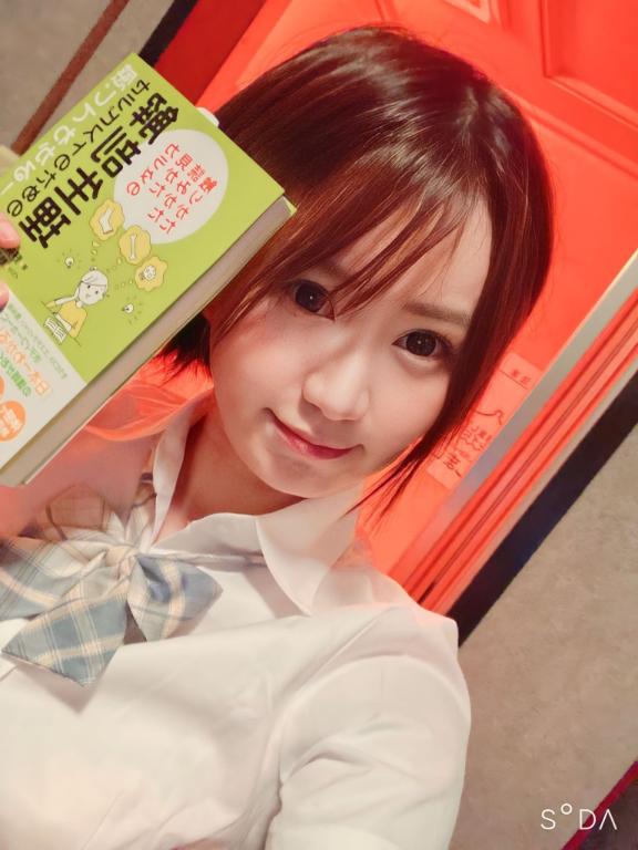 写メ日記サムネイル