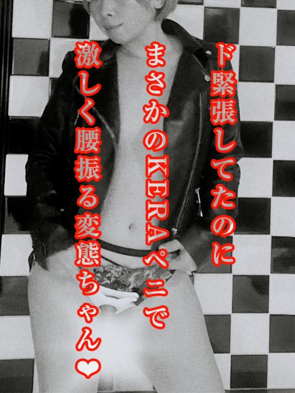 写メ日記サムネイル