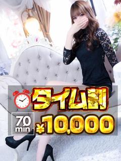 LEGEND熊本 デリヘル AYANAMI MIZUKI