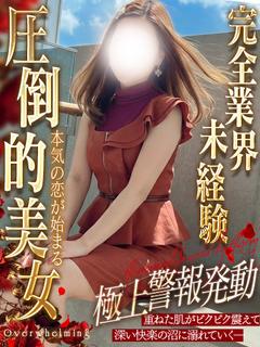 LEGEND熊本 デリヘル ASAHINA MOMO