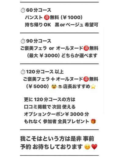 LEGEND 上门服务 MAYUMI