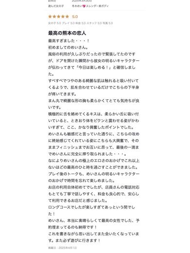 LEGEND outcall escort service FUYUKIMEI