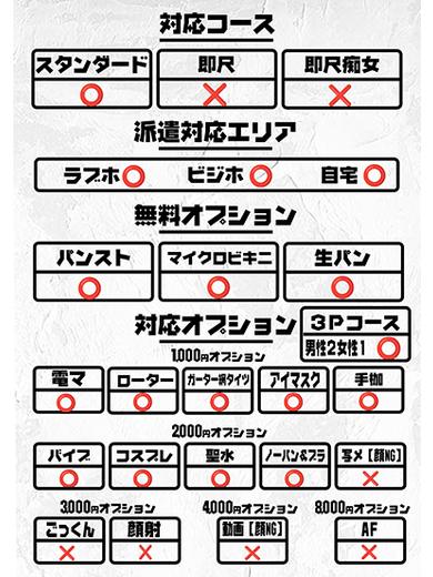 LEGEND 上门服务 YUUKA