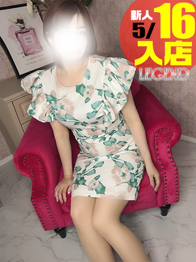 LEGEND 上門服務 KITAGAWAYUKIKO