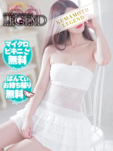 LEGEND熊本 上门服务 YAMADAMISATO