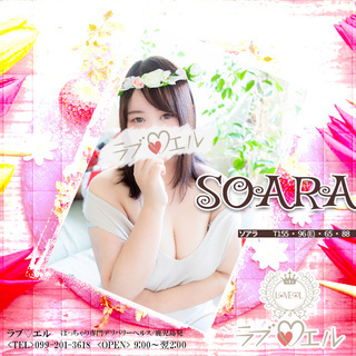 SOARA