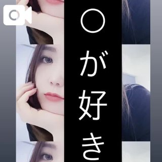 写メ日記サムネイル