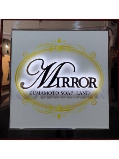 ミラー soapland service parlor MA〇TO