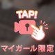 クィーンのお兄様💌