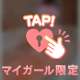デートコース👩‍❤️‍👨の大好きな仲良し様へ💌