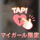 5/3 のクーポン