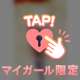 クイーンのお客様♡