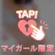 ありがとうございます♡