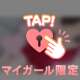 9/3のクーポン