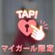 7/2のクーポン
