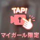 クイーン106のお兄様へ💓‪
