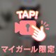 サンタモニカ20の仲良し様🫶💖