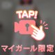 21302の仲良し様へ🌟💫