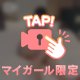 パリス109のお兄様へ️🩵