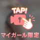 クイーン109の仲良し様へ☕️✨