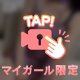 サンタモニカ18のお兄様へ💓‪