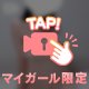 サンタモニカ17の仲良し様へ💗