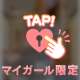 ♡♡クイーンのお兄さん♡♡