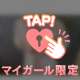 ♡♡クイーンのお兄さん♡♡