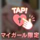 ♡♡ジュイールのお兄さん♡♡