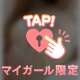♡♡クイーンのお兄さん♡♡