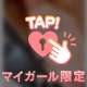 ♡♡クイーンのお兄さん♡♡