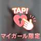 ♡♡ジュイールのお兄さん♡♡