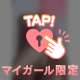 ジュイールのお兄様💌