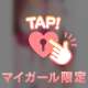 6/3のクーポン