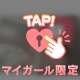出勤⸜(* ॑꒳ ॑* )⸝