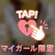 サンタモニカ15のご新規さま♡