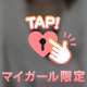 お礼💌