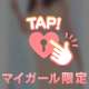 お礼💌