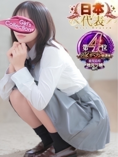 Newビビアン＆ガールズコレクション 上門服務 RIKO missheaven2025 KAWAII 癒SHI系 SURENDA-