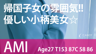 AMI