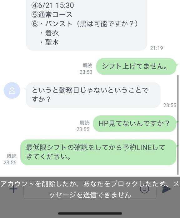 🎀 矢沢さんへ❤️ 🎀
