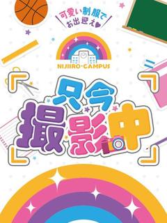 にじいろキャンパス宮崎校 ソープランド RAMUNECHAN