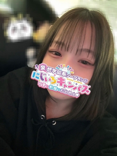 にじいろキャンパス宮崎校 泡泡浴 SANACHAN