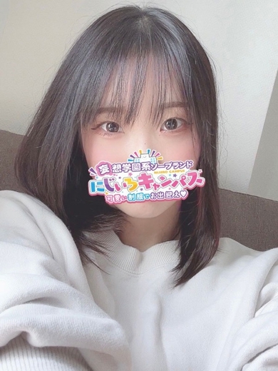 にじいろキャンパス宮崎校 한국인 가능 소프랜드 AKANECHAN