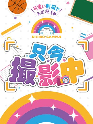 にじいろキャンパス宮崎校 한국인 가능 소프랜드 RAMUNECHAN